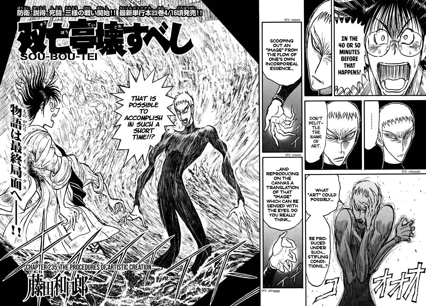 Souboutei Kowasu Beshi Chapter 235 2